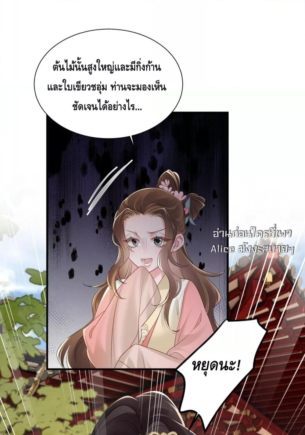Manga-lc-com อ่านมังงะ อ่านการ์ตูน ออนไลน์ ฟรี เสียงหัวใจของเธ ตอนที่ 1 2 3 4 5 6 7 8 9 10 11 12 13 14 ฟรี ไม่มีโฆษณา Manga-lc - อ่าน มังงะ อ่าน การ์ตูน ออนไลน์ อ่านมังงะ ฟรี