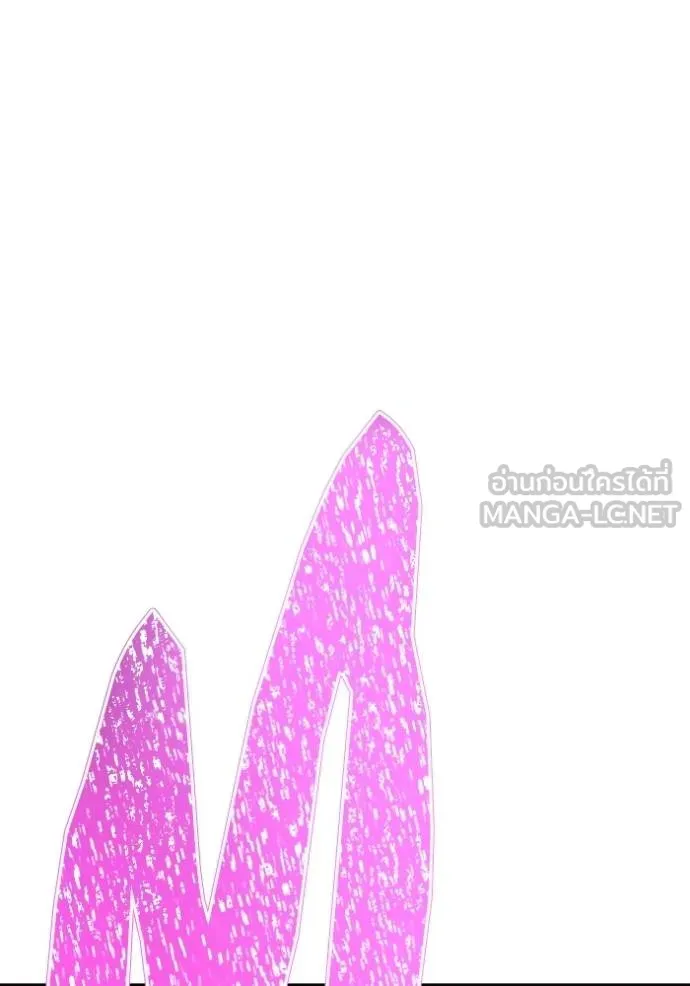 ทาวเวอร์ออฟก๊อด หอคอ ตอนที่ 633 รูปที่ 222