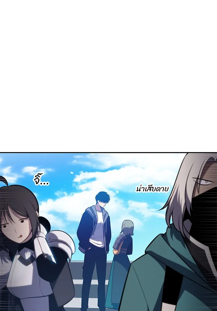 ผู้เล่นหน้าใหม่เลเวลแมกซ์ ตอนที่ 203 มาสเตอร์ฝึกสัตว์ (1) รูปที่ 32