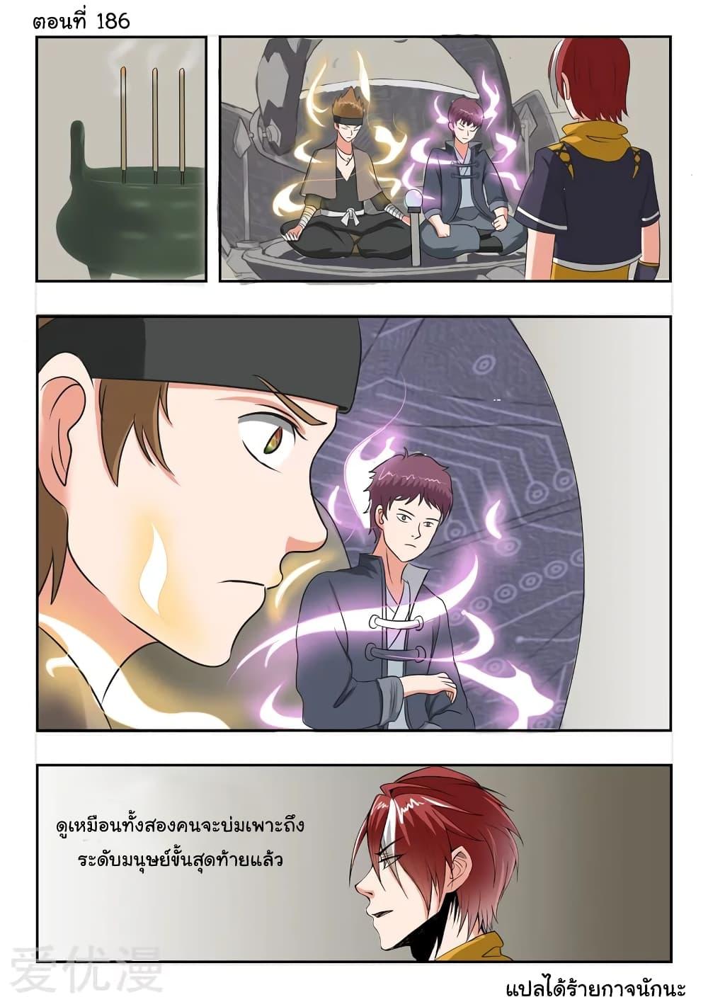 Manga-lc-com อ่านมังงะ อ่านการ์ตูน ออนไลน์ ฟรี Martial Master ตอนที่ 1 2 3 4 5 6 7 8 9 10 11 12 13 14 ฟรี ไม่มีโฆษณา Manga-lc - อ่าน มังงะ อ่าน การ์ตูน ออนไลน์ อ่านมังงะ ฟรี