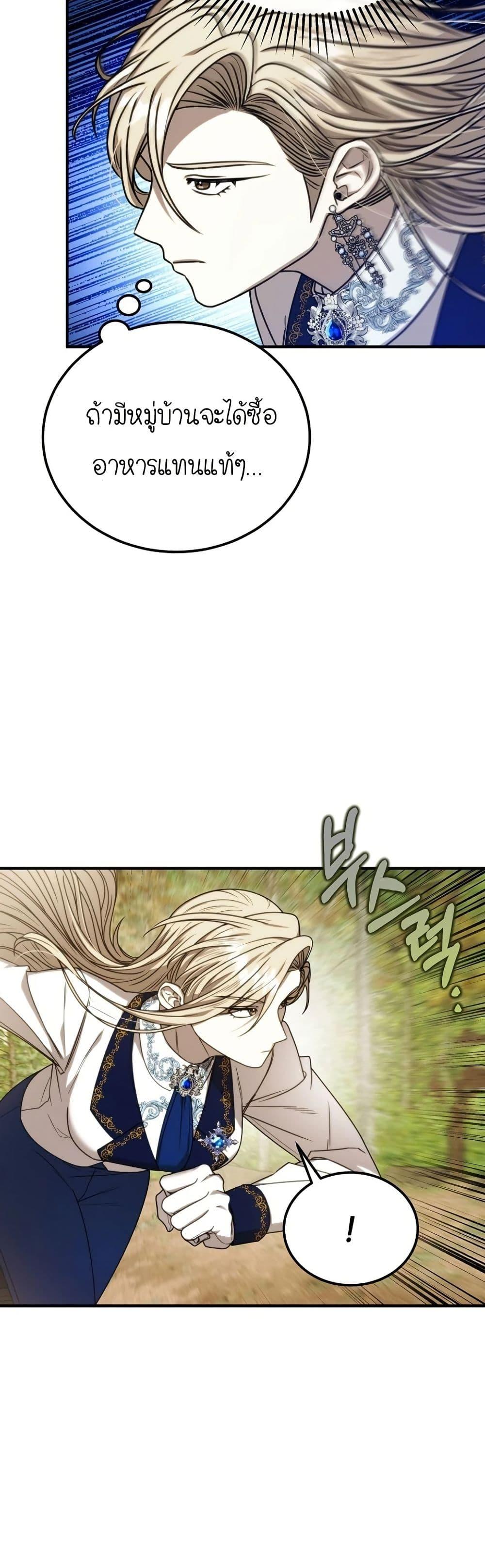 Manga-lc-com อ่านมังงะ อ่านการ์ตูน ออนไลน์ ฟรี Isn’s This Inside the Game ตอนที่ 1 2 3 4 5 6 7 8 9 10 11 12 13 14 ฟรี ไม่มีโฆษณา Manga-lc - อ่าน มังงะ อ่าน การ์ตูน ออนไลน์ อ่านมังงะ ฟรี