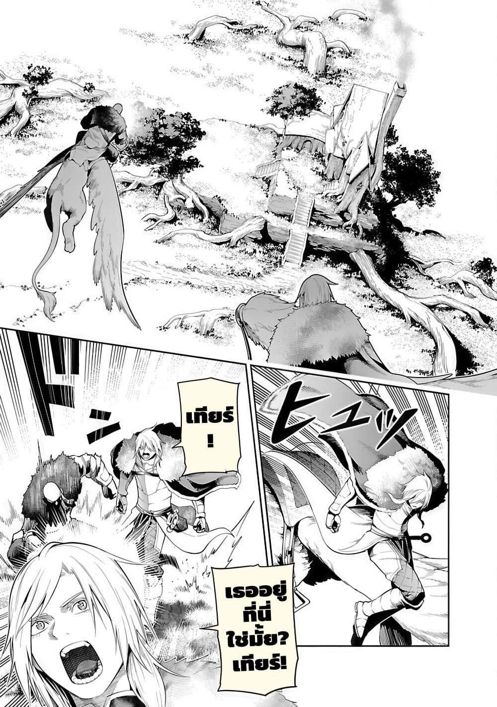 Manga-lc-com อ่านมังงะ อ่านการ์ตูน ออนไลน์ ฟรี Tsuihousareru Tabi ni Skill wo Te ni Ireta Ore ga, 100 no Isekai de 2-shuume Musou ตอนที่ 1 2 3 4 5 6 7 8 9 10 11 12 13 14 ฟรี ไม่มีโฆษณา Manga-lc - อ่าน มังงะ อ่าน การ์ตูน ออนไลน์ อ่านมังงะ ฟรี