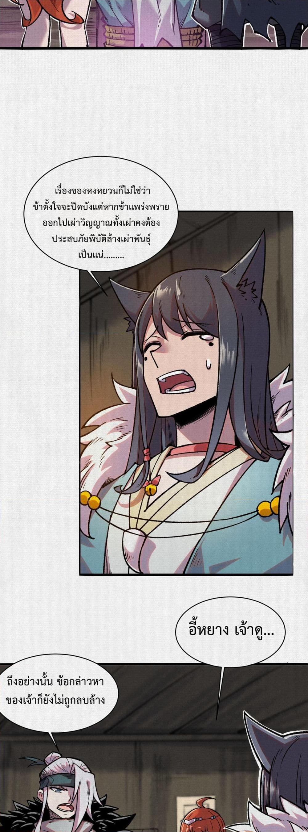 Manga-lc-com อ่านมังงะ อ่านการ์ตูน ออนไลน์ ฟรี Soul of Chi You ตอนที่ 1 2 3 4 5 6 7 8 9 10 11 12 13 14 ฟรี ไม่มีโฆษณา Manga-lc - อ่าน มังงะ อ่าน การ์ตูน ออนไลน์ อ่านมังงะ ฟรี