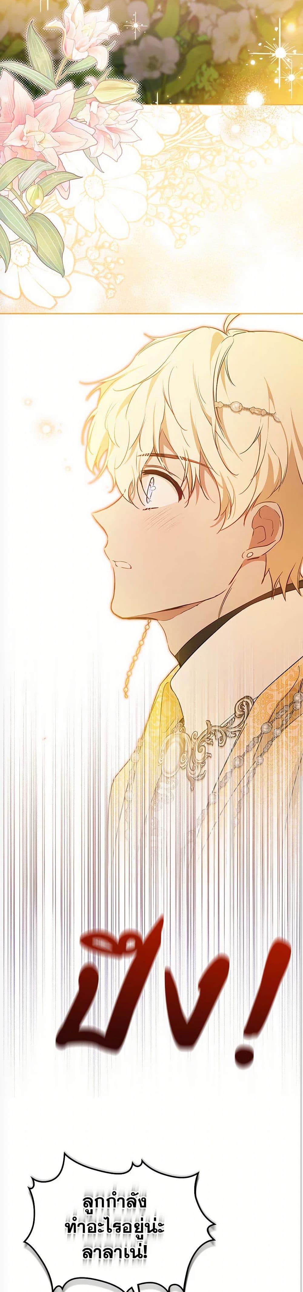 Manga-lc-com อ่านมังงะ อ่านการ์ตูน ออนไลน์ ฟรี In This Life, I Will Be the Lord ตอนที่ 1 2 3 4 5 6 7 8 9 10 11 12 13 14 ฟรี ไม่มีโฆษณา Manga-lc - อ่าน มังงะ อ่าน การ์ตูน ออนไลน์ อ่านมังงะ ฟรี