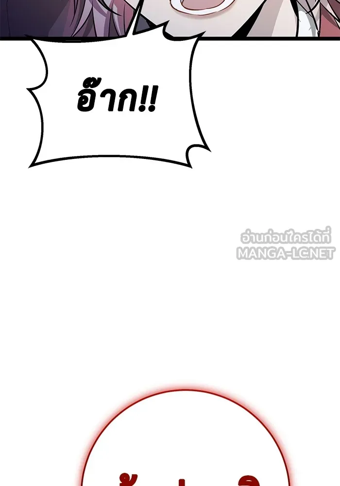 ราชินีนักบู๊ ตอนที่ 14 รูปที่ 30