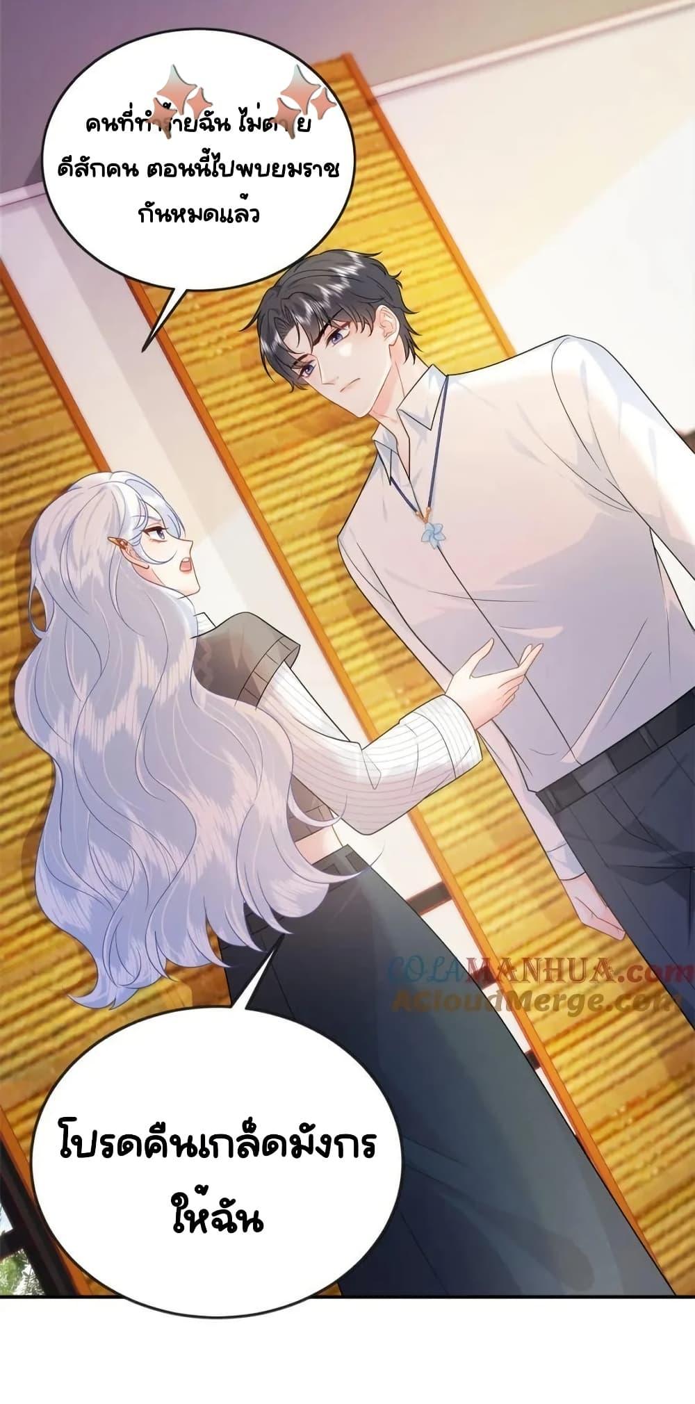 Manga-lc-com อ่านมังงะ อ่านการ์ตูน ออนไลน์ ฟรี TheDragonCubs ตอนที่ 1 2 3 4 5 6 7 8 9 10 11 12 13 14 ฟรี ไม่มีโฆษณา Manga-lc - อ่าน มังงะ อ่าน การ์ตูน ออนไลน์ อ่านมังงะ ฟรี