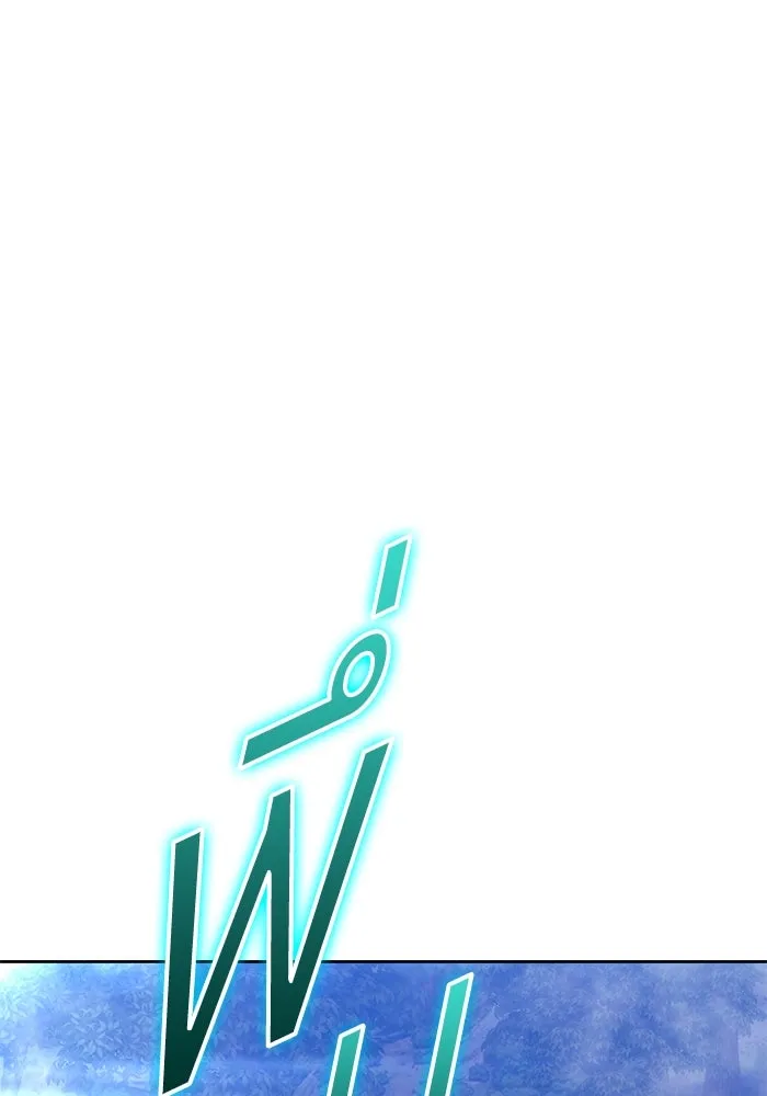 +99 ท่อนไม้พร้อมบวก ตอนที่ 62 ดิเมนชันอีตเตอร์ (10) รูปที่ 161