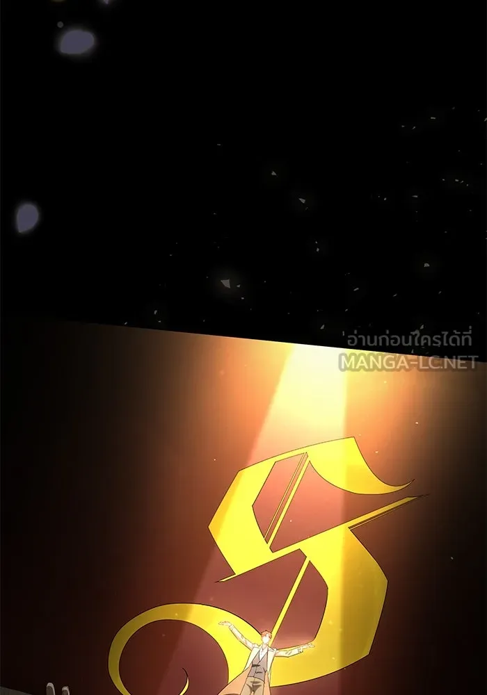 อยู่ดี ๆ ก็มีนางเอกนิยายเป็นเพื่อนบ้าน ตอนที่ 37 รูปที่ 9