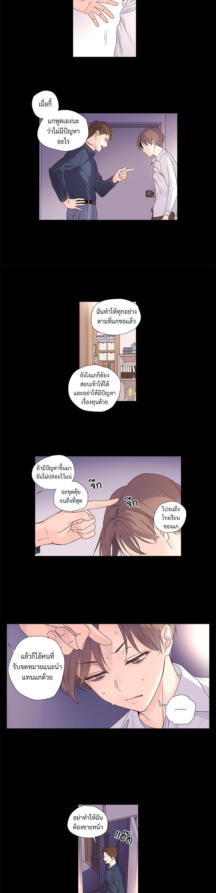 Manga-lc-com อ่านมังงะ อ่านการ์ตูน ออนไลน์ ฟรี 4 Week Lovers ตอนที่ 1 2 3 4 5 6 7 8 9 10 11 12 13 14 ฟรี ไม่มีโฆษณา Manga-lc - อ่าน มังงะ อ่าน การ์ตูน ออนไลน์ อ่านมังงะ ฟรี