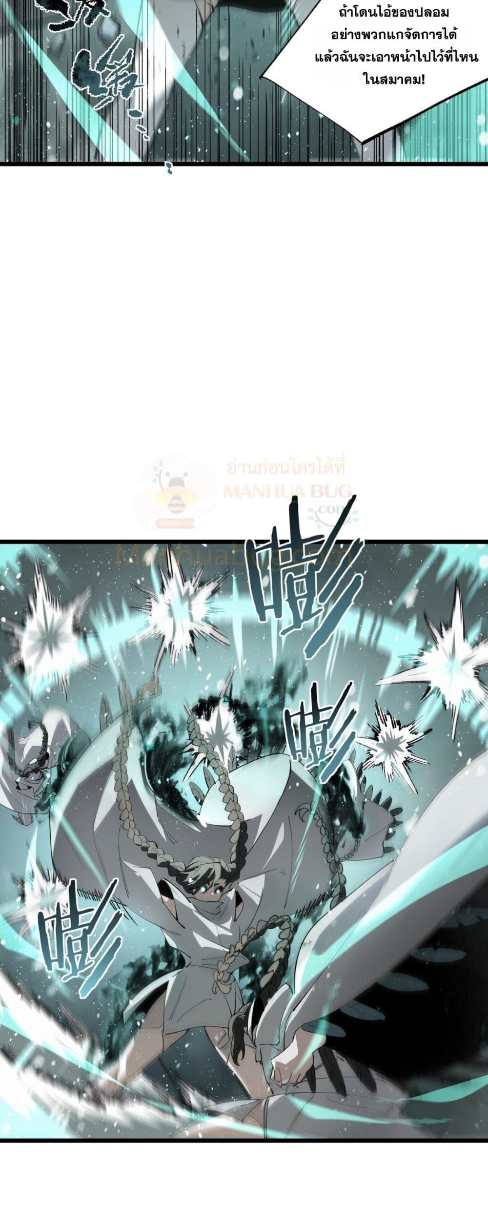 Manga-lc-com อ่านมังงะ อ่านการ์ตูน ออนไลน์ ฟรี SSSlevelSaint ตอนที่ 1 2 3 4 5 6 7 8 9 10 11 12 13 14 ฟรี ไม่มีโฆษณา Manga-lc - อ่าน มังงะ อ่าน การ์ตูน ออนไลน์ อ่านมังงะ ฟรี