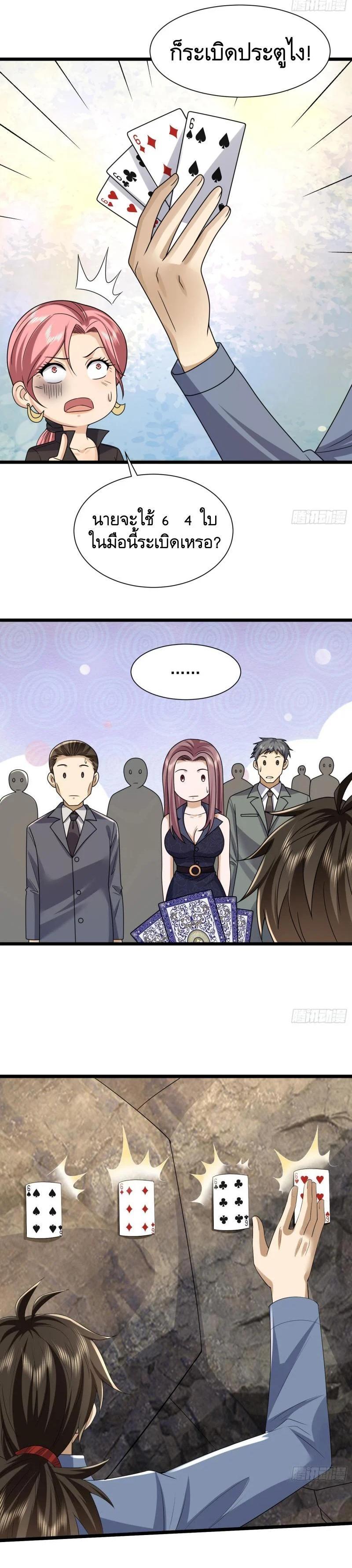 Manga-lc-com อ่านมังงะ อ่านการ์ตูน ออนไลน์ ฟรี The First Order ตอนที่ 1 2 3 4 5 6 7 8 9 10 11 12 13 14 ฟรี ไม่มีโฆษณา Manga-lc - อ่าน มังงะ อ่าน การ์ตูน ออนไลน์ อ่านมังงะ ฟรี