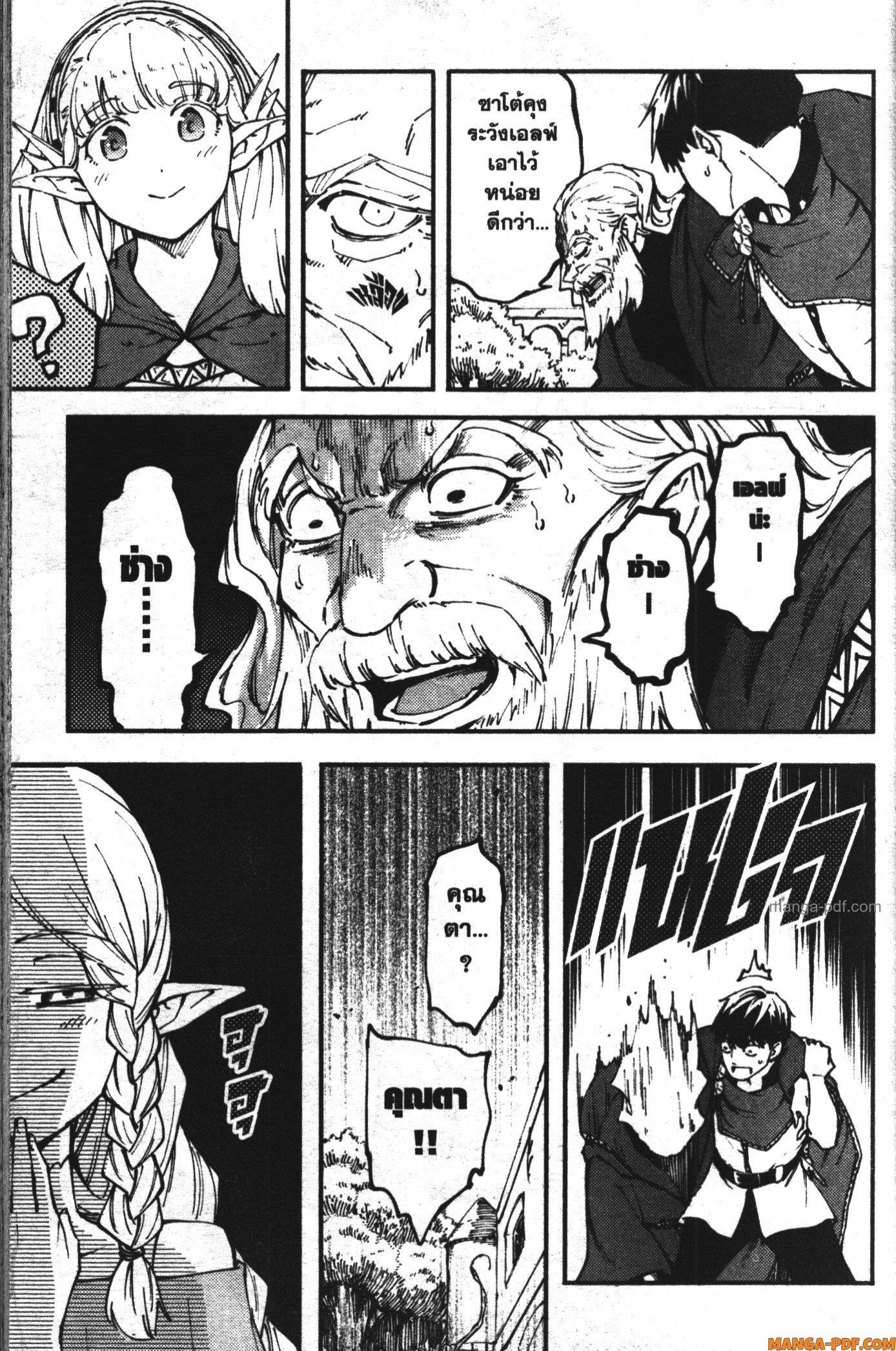 Manga-lc-com อ่านมังงะ อ่านการ์ตูน ออนไลน์ ฟรี Kekkon Yubiwa Monogatari ตอนที่ 1 2 3 4 5 6 7 8 9 10 11 12 13 14 ฟรี ไม่มีโฆษณา Manga-lc - อ่าน มังงะ อ่าน การ์ตูน ออนไลน์ อ่านมังงะ ฟรี