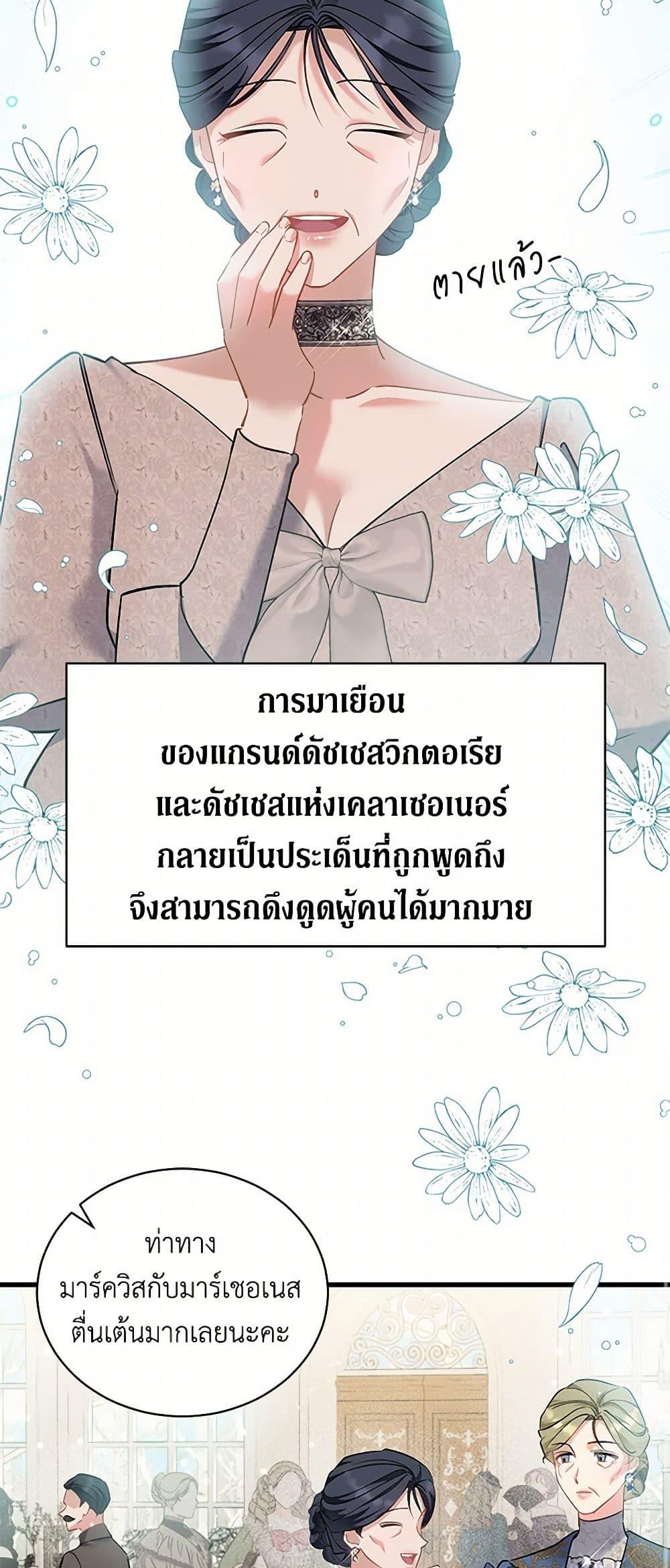 Manga-lc-com อ่านมังงะ อ่านการ์ตูน ออนไลน์ ฟรี I’m Sure It’s My Baby ตอนที่ 1 2 3 4 5 6 7 8 9 10 11 12 13 14 ฟรี ไม่มีโฆษณา Manga-lc - อ่าน มังงะ อ่าน การ์ตูน ออนไลน์ อ่านมังงะ ฟรี