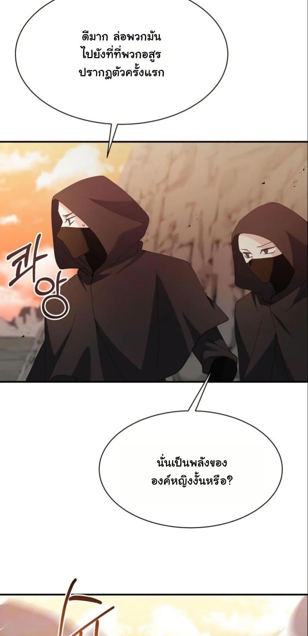 Manga-lc-com อ่านมังงะ อ่านการ์ตูน ออนไลน์ ฟรี Princess of the Demon King ตอนที่ 1 2 3 4 5 6 7 8 9 10 11 12 13 14 ฟรี ไม่มีโฆษณา Manga-lc - อ่าน มังงะ อ่าน การ์ตูน ออนไลน์ อ่านมังงะ ฟรี