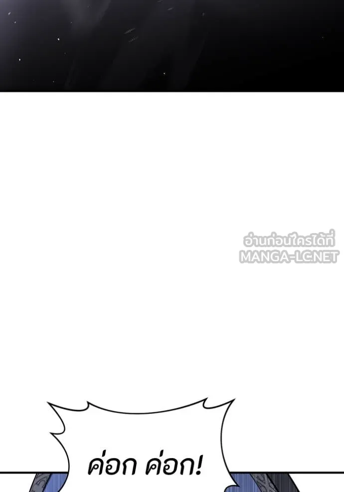 ห้องนอนลับ ตอนที่ 147 รูปที่ 52