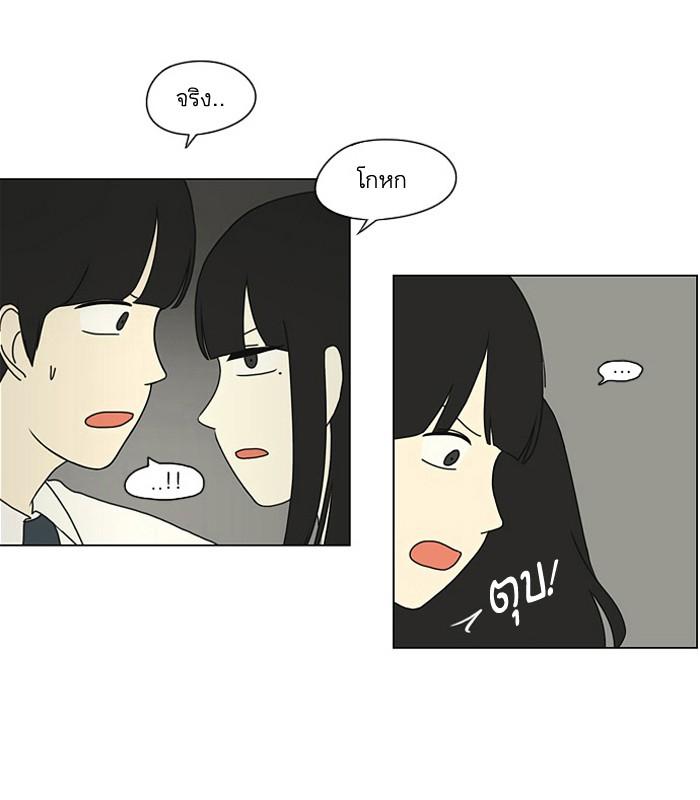 Manga-lc-com อ่านมังงะ อ่านการ์ตูน ออนไลน์ ฟรี Love Revolution รักนี้ต้องปฏิวัติ ตอนที่ 1 2 3 4 5 6 7 8 9 10 11 12 13 14 ฟรี ไม่มีโฆษณา Manga-lc - อ่าน มังงะ อ่าน การ์ตูน ออนไลน์ อ่านมังงะ ฟรี