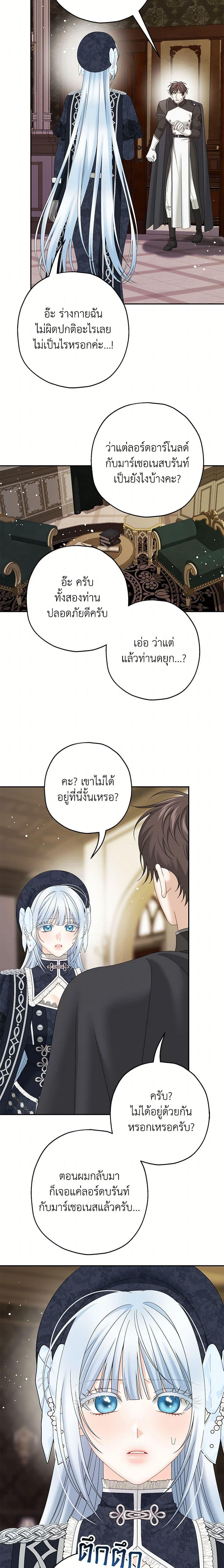 Manga-lc-com อ่านมังงะ อ่านการ์ตูน ออนไลน์ ฟรี Made Into the Main Character ตอนที่ 1 2 3 4 5 6 7 8 9 10 11 12 13 14 ฟรี ไม่มีโฆษณา Manga-lc - อ่าน มังงะ อ่าน การ์ตูน ออนไลน์ อ่านมังงะ ฟรี