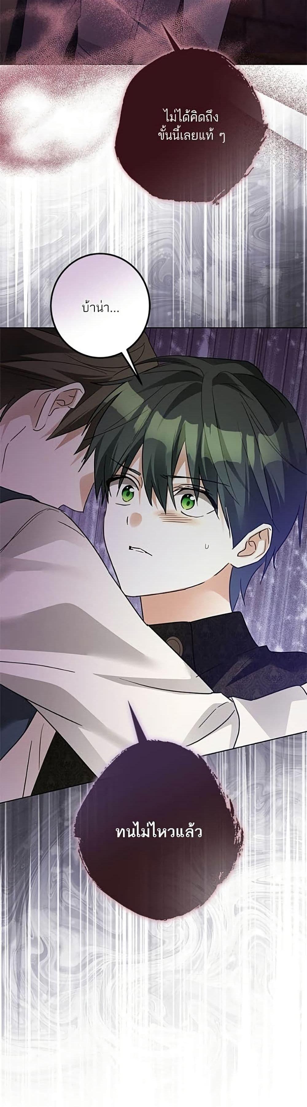 Manga-lc-com อ่านมังงะ อ่านการ์ตูน ออนไลน์ ฟรี Became the Duke’s Male Servant ตอนที่ 1 2 3 4 5 6 7 8 9 10 11 12 13 14 ฟรี ไม่มีโฆษณา Manga-lc - อ่าน มังงะ อ่าน การ์ตูน ออนไลน์ อ่านมังงะ ฟรี