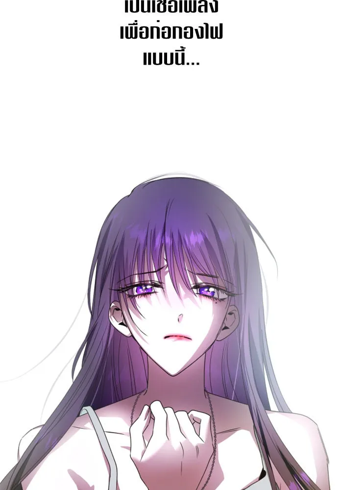 ชิงชีวิตพลิกลิขิตชะตา ตอนที่ 72. เรื่องต่างๆ ในโลกมักไม่เป็นดั รูปที่ 49