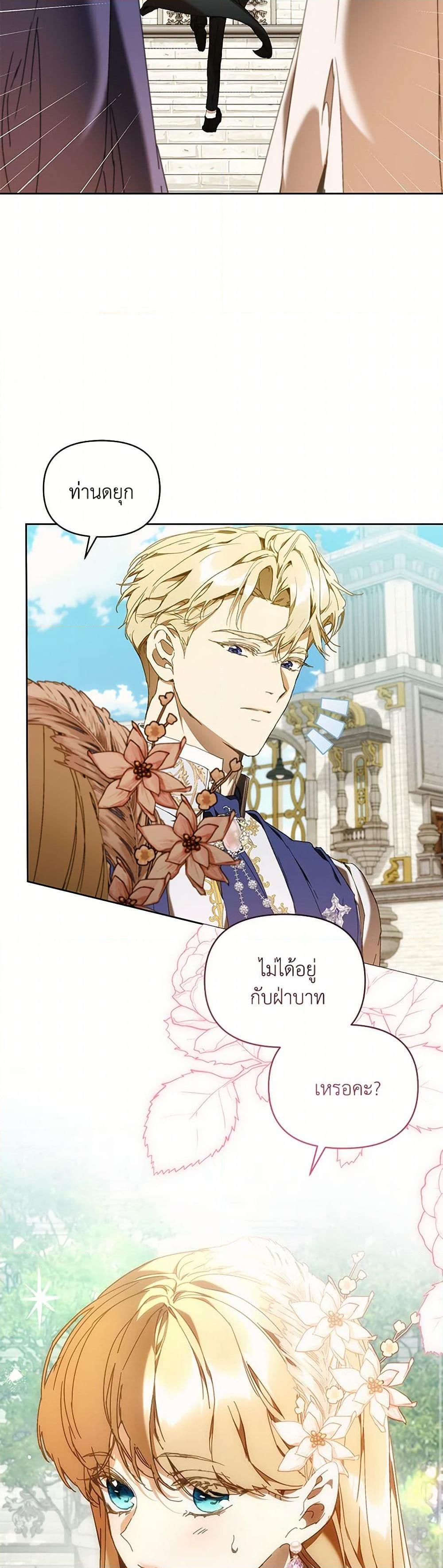 Manga-lc-com อ่านมังงะ อ่านการ์ตูน ออนไลน์ ฟรี I’m the Villainous Male Lead’s Terminally-Ill Aunt ตอนที่ 1 2 3 4 5 6 7 8 9 10 11 12 13 14 ฟรี ไม่มีโฆษณา Manga-lc - อ่าน มังงะ อ่าน การ์ตูน ออนไลน์ อ่านมังงะ ฟรี