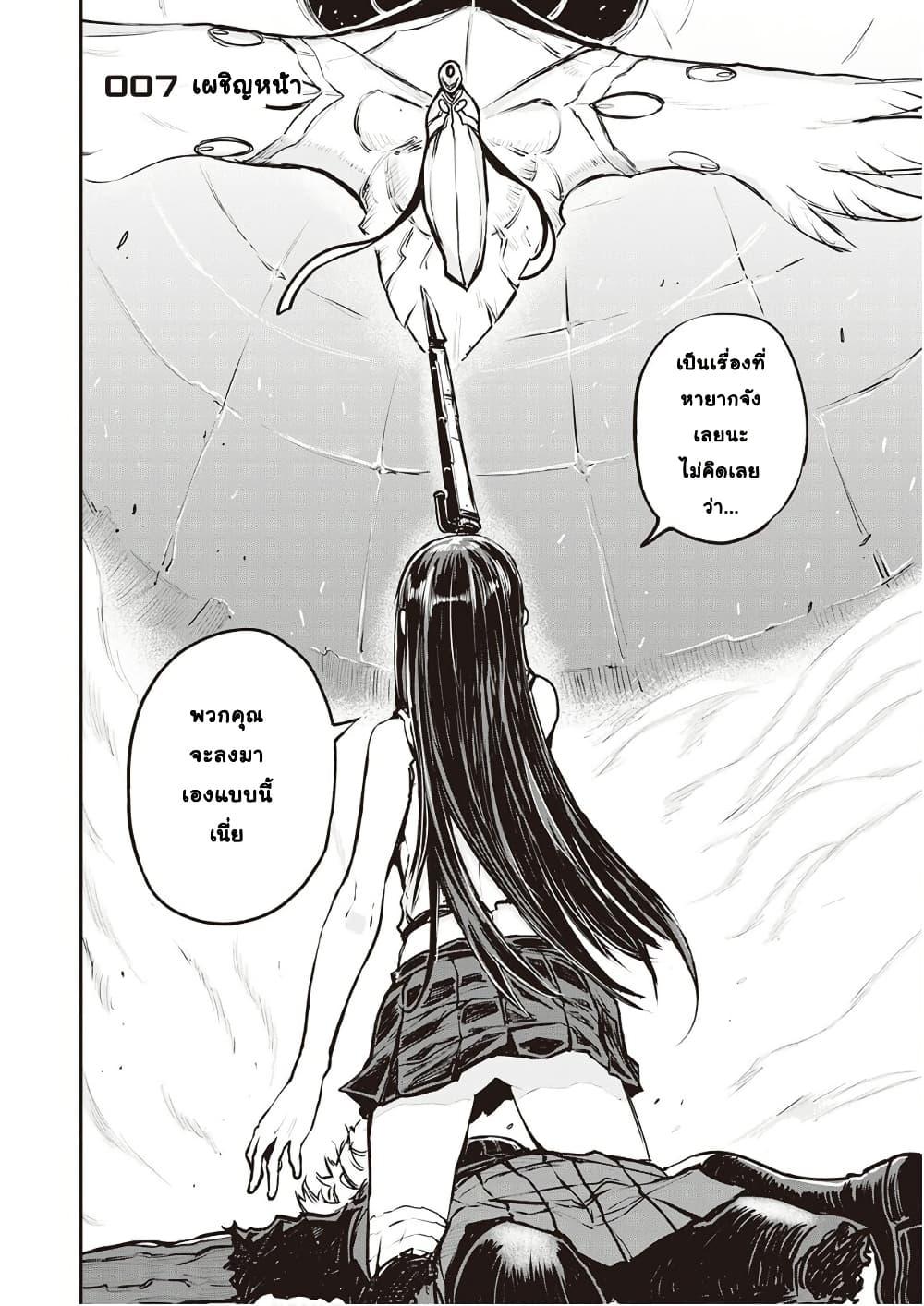 Manga-lc-com อ่านมังงะ อ่านการ์ตูน ออนไลน์ ฟรี Organ Divider ตอนที่ 1 2 3 4 5 6 7 8 9 10 11 12 13 14 ฟรี ไม่มีโฆษณา Manga-lc - อ่าน มังงะ อ่าน การ์ตูน ออนไลน์ อ่านมังงะ ฟรี