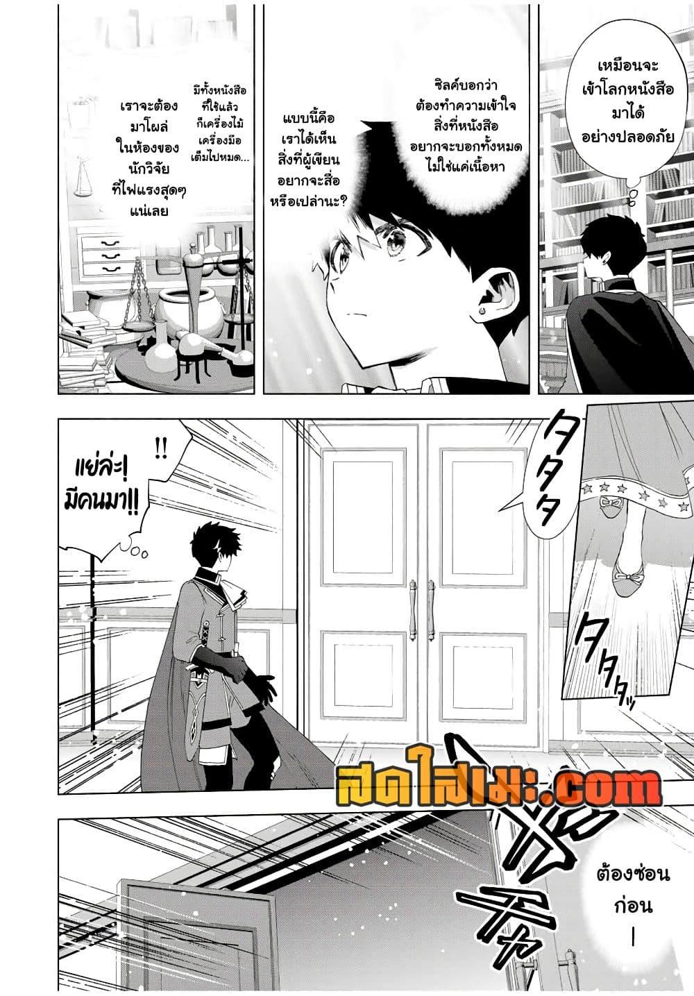 Manga-lc-com อ่านมังงะ อ่านการ์ตูน ออนไลน์ ฟรี A Rank Party wo Ridatsu Shita Ore wa, Moto Oshiego Tachi to Meikyuu Shinbu wo Mezasu ตอนที่ 1 2 3 4 5 6 7 8 9 10 11 12 13 14 ฟรี ไม่มีโฆษณา Manga-lc - อ่าน มังงะ อ่าน การ์ตูน ออนไลน์ อ่านมังงะ ฟรี