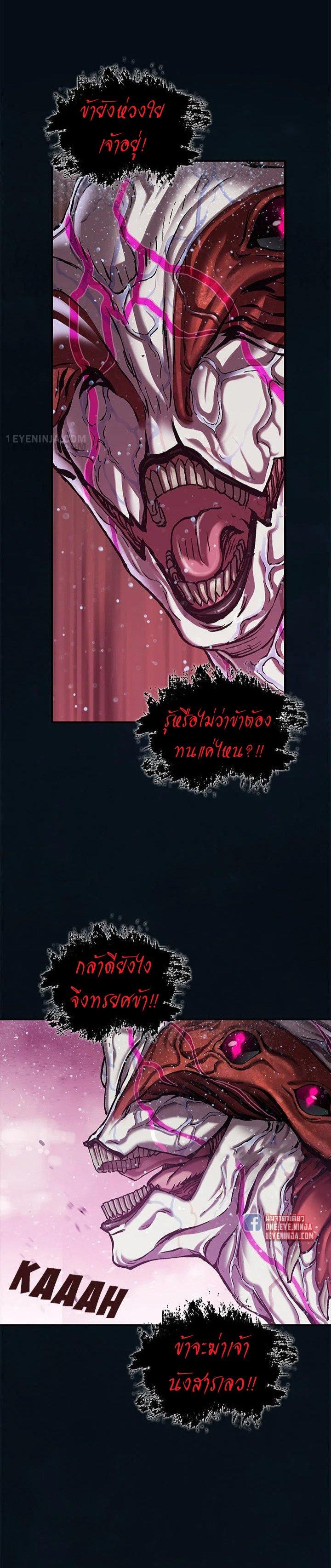 Manga-lc-com อ่านมังงะ อ่านการ์ตูน ออนไลน์ ฟรี Leviathan เลวีอาธาน อสูรกายใต้สมุทร ตอนที่ 1 2 3 4 5 6 7 8 9 10 11 12 13 14 ฟรี ไม่มีโฆษณา Manga-lc - อ่าน มังงะ อ่าน การ์ตูน ออนไลน์ อ่านมังงะ ฟรี