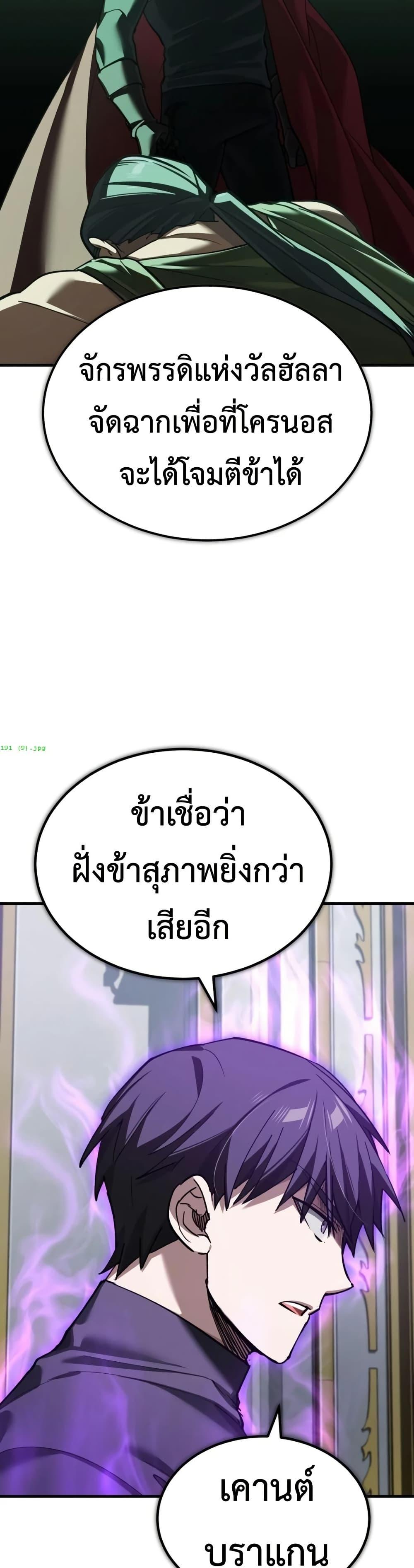 Manga-lc-com อ่านมังงะ อ่านการ์ตูน ออนไลน์ ฟรี The Heavenly Demon Can’t Live a Normal Life ตอนที่ 1 2 3 4 5 6 7 8 9 10 11 12 13 14 ฟรี ไม่มีโฆษณา Manga-lc - อ่าน มังงะ อ่าน การ์ตูน ออนไลน์ อ่านมังงะ ฟรี