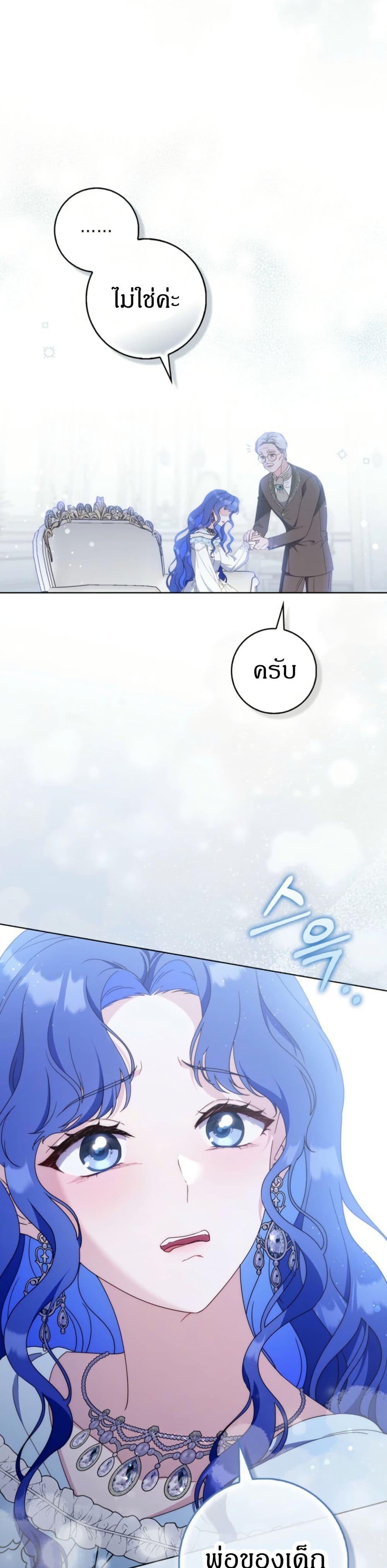 Manga-lc-com อ่านมังงะ อ่านการ์ตูน ออนไลน์ ฟรี My First Time as a Mother ตอนที่ 1 2 3 4 5 6 7 8 9 10 11 12 13 14 ฟรี ไม่มีโฆษณา Manga-lc - อ่าน มังงะ อ่าน การ์ตูน ออนไลน์ อ่านมังงะ ฟรี