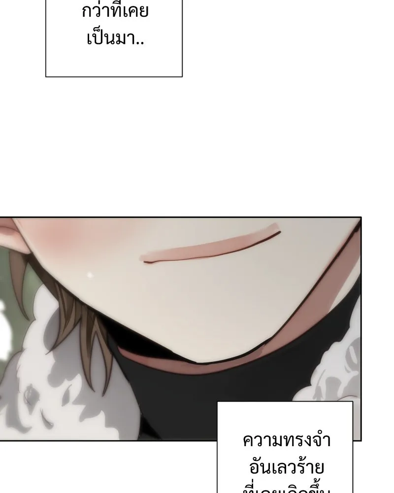 เทพมังกรคลั่งรัก ตอนที่ 51 มันจบแล้ว รูปที่ 89