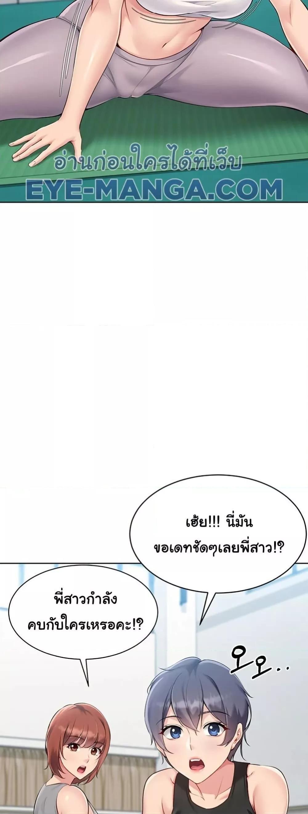 Doujin-Lc- อ่าน โดจิน มังฮวา เกาหลี ญี่ปุ่น จีน แปลไทย Set It! ตอนที่ 1 2 3 4 5 6 7 8 9 10 11 12 13 14 ฟรี ไม่มีโฆษณา อ่าน โดจิน Manhwa เกาหลี ญี่ปุ่น จีน เรามีครบ คัดมาให้เน้นๆ โดจิน 18+ รับประกันความฟินโดย  Doujin Lc