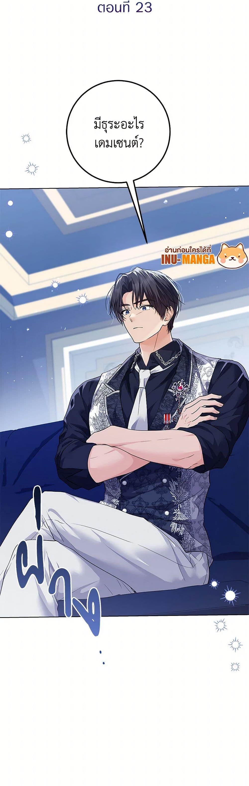 Manga-lc-com อ่านมังงะ อ่านการ์ตูน ออนไลน์ ฟรี The Closet Fan Princess ตอนที่ 1 2 3 4 5 6 7 8 9 10 11 12 13 14 ฟรี ไม่มีโฆษณา Manga-lc - อ่าน มังงะ อ่าน การ์ตูน ออนไลน์ อ่านมังงะ ฟรี