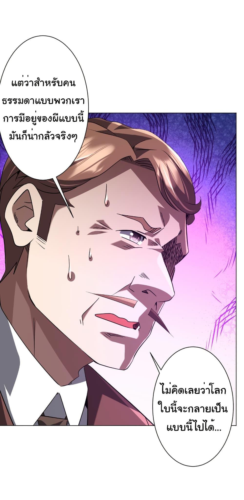 Manga-lc-com อ่านมังงะ อ่านการ์ตูน ออนไลน์ ฟรี Start with Trillions of Coins ตอนที่ 1 2 3 4 5 6 7 8 9 10 11 12 13 14 ฟรี ไม่มีโฆษณา Manga-lc - อ่าน มังงะ อ่าน การ์ตูน ออนไลน์ อ่านมังงะ ฟรี