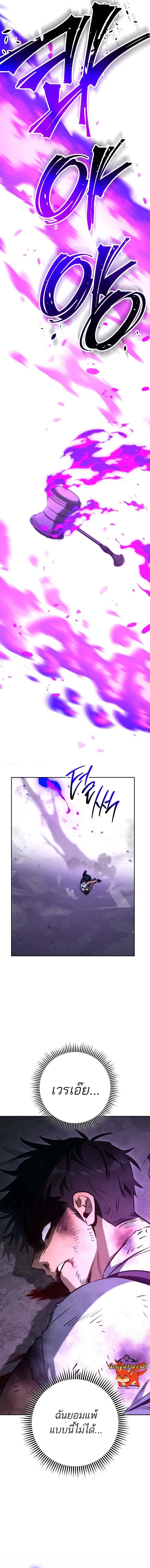 The Top Ranker_s Aspiring Writer Life Manual ท_อปแรงค_ฮ_นเตอร_อยากจะเป_นน_กเข_ยน ตอนที่ ตอนที่ 2 รูปที่ 23