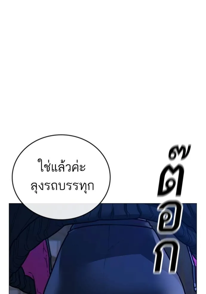reality ตอนที่ 149 รูปที่ 119