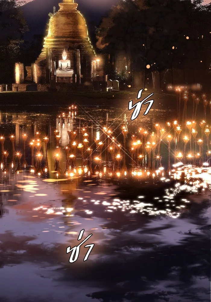 2nd Love หนุ่มเฮ้วสาวbrเปรี้ยวรักเดียวโด ตอนที่ 43 รูปที่ 2