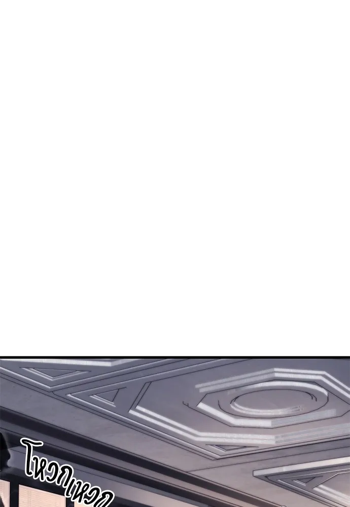 ชำแหละอะคาเดมีด้วยมีดแล่ปลา ตอนที่ 16 สอบกลางภาค (1) รูปที่ 53