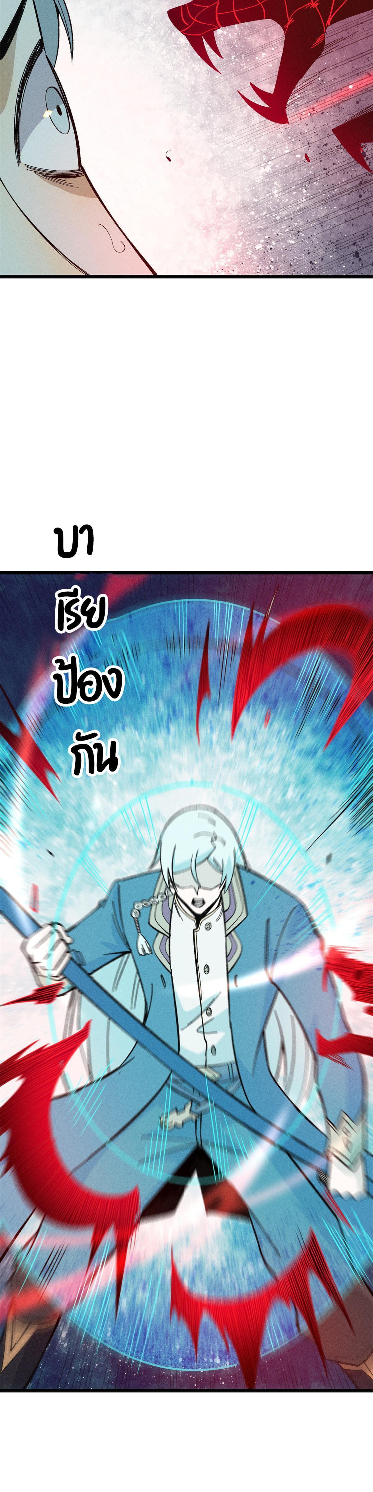 Manga-lc-com อ่านมังงะ อ่านการ์ตูน ออนไลน์ ฟรี All Hail the Sect Leader ตอนที่ 1 2 3 4 5 6 7 8 9 10 11 12 13 14 ฟรี ไม่มีโฆษณา Manga-lc - อ่าน มังงะ อ่าน การ์ตูน ออนไลน์ อ่านมังงะ ฟรี
