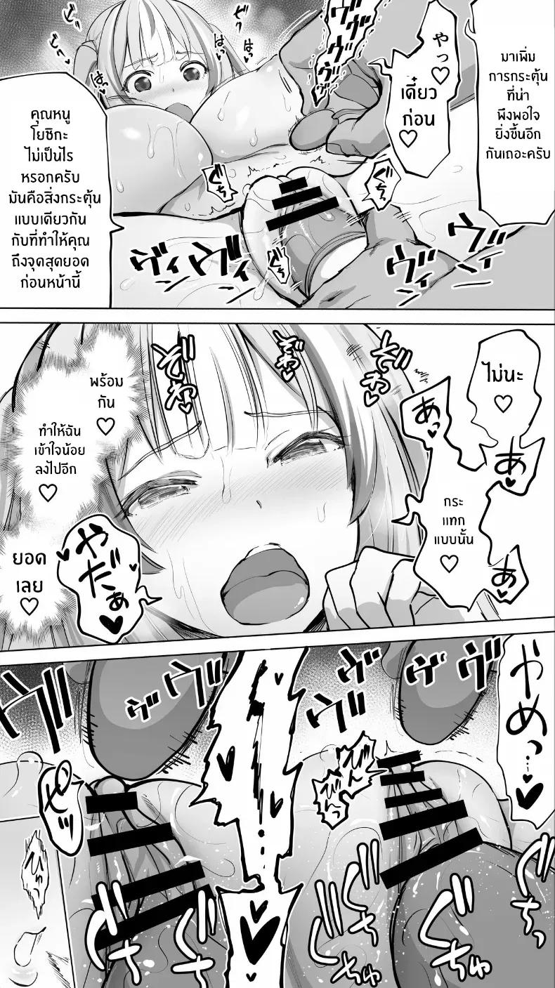 Doujin-Lc- อ่าน โดจิน มังฮวา เกาหลี ญี่ปุ่น จีน แปลไทย เด็กสาวจากวงการเทวดาได้ตกสู่นรกแห่งการสลบ 47sfr ตอนที่ 1 2 3 4 5 6 7 8 9 10 11 12 13 14 ฟรี ไม่มีโฆษณา อ่าน โดจิน Manhwa เกาหลี ญี่ปุ่น จีน เรามีครบ คัดมาให้เน้นๆ โดจิน 18+ รับประกันความฟินโดย  Doujin Lc