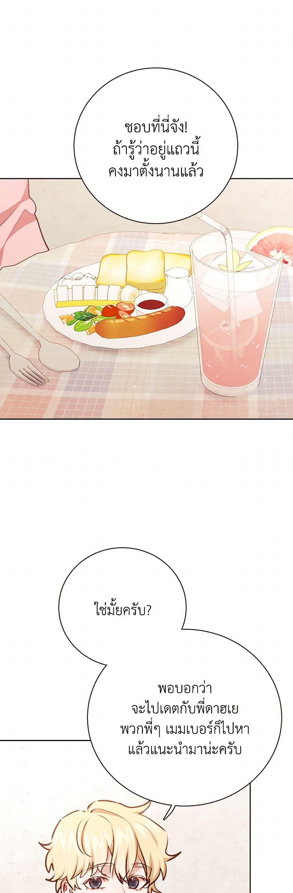 Manga-lc-com อ่านมังงะ อ่านการ์ตูน ออนไลน์ ฟรี Viewer’s Choice – The Dating Show ตอนที่ 1 2 3 4 5 6 7 8 9 10 11 12 13 14 ฟรี ไม่มีโฆษณา Manga-lc - อ่าน มังงะ อ่าน การ์ตูน ออนไลน์ อ่านมังงะ ฟรี