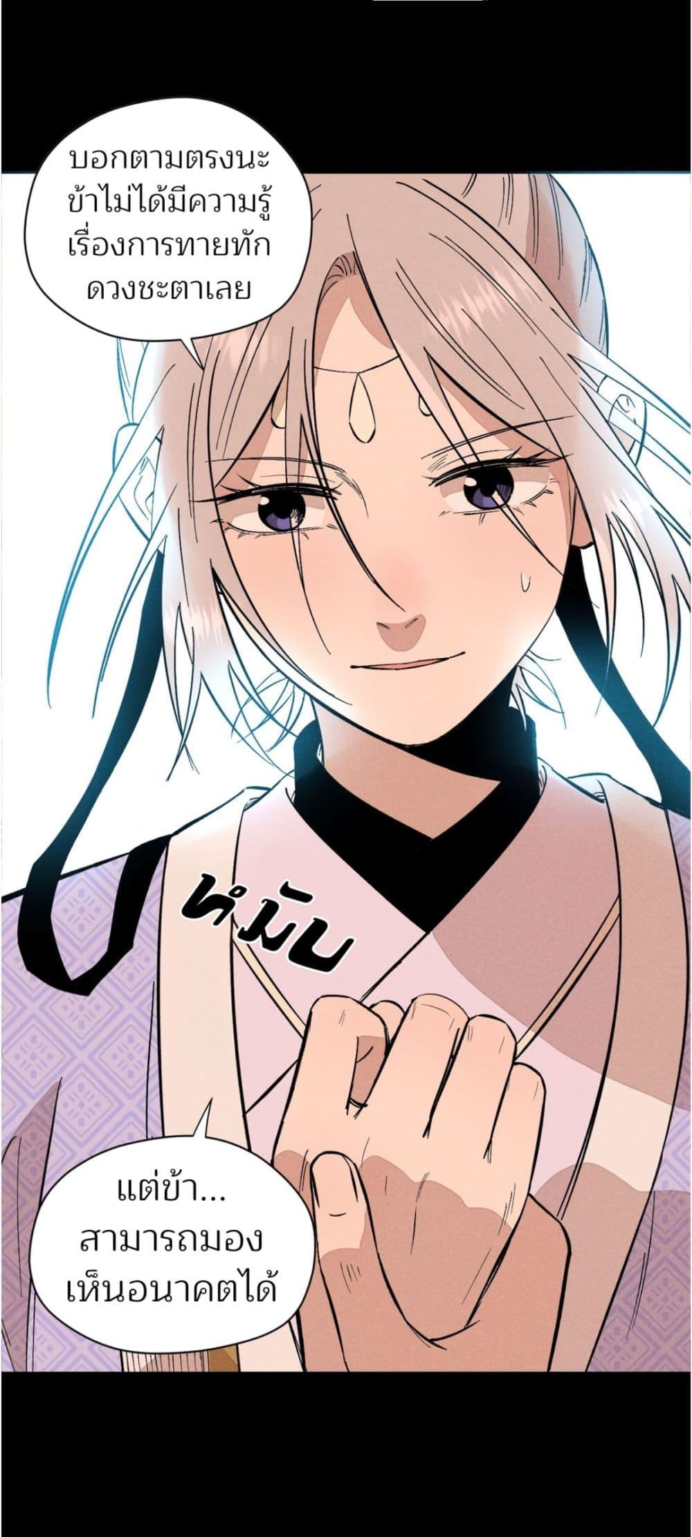 Manga-lc-com อ่านมังงะ อ่านการ์ตูน ออนไลน์ ฟรี Banquet With Deer Crying ตอนที่ 1 2 3 4 5 6 7 8 9 10 11 12 13 14 ฟรี ไม่มีโฆษณา Manga-lc - อ่าน มังงะ อ่าน การ์ตูน ออนไลน์ อ่านมังงะ ฟรี