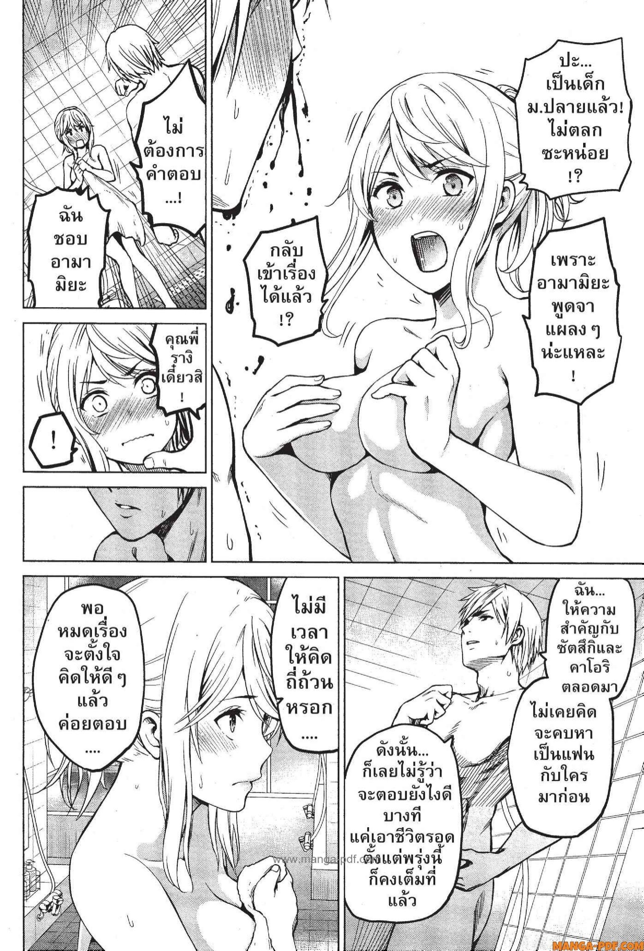Manga-lc-com อ่านมังงะ อ่านการ์ตูน ออนไลน์ ฟรี INFECTION เชื้อมรณะ ตอนที่ 1 2 3 4 5 6 7 8 9 10 11 12 13 14 ฟรี ไม่มีโฆษณา Manga-lc - อ่าน มังงะ อ่าน การ์ตูน ออนไลน์ อ่านมังงะ ฟรี