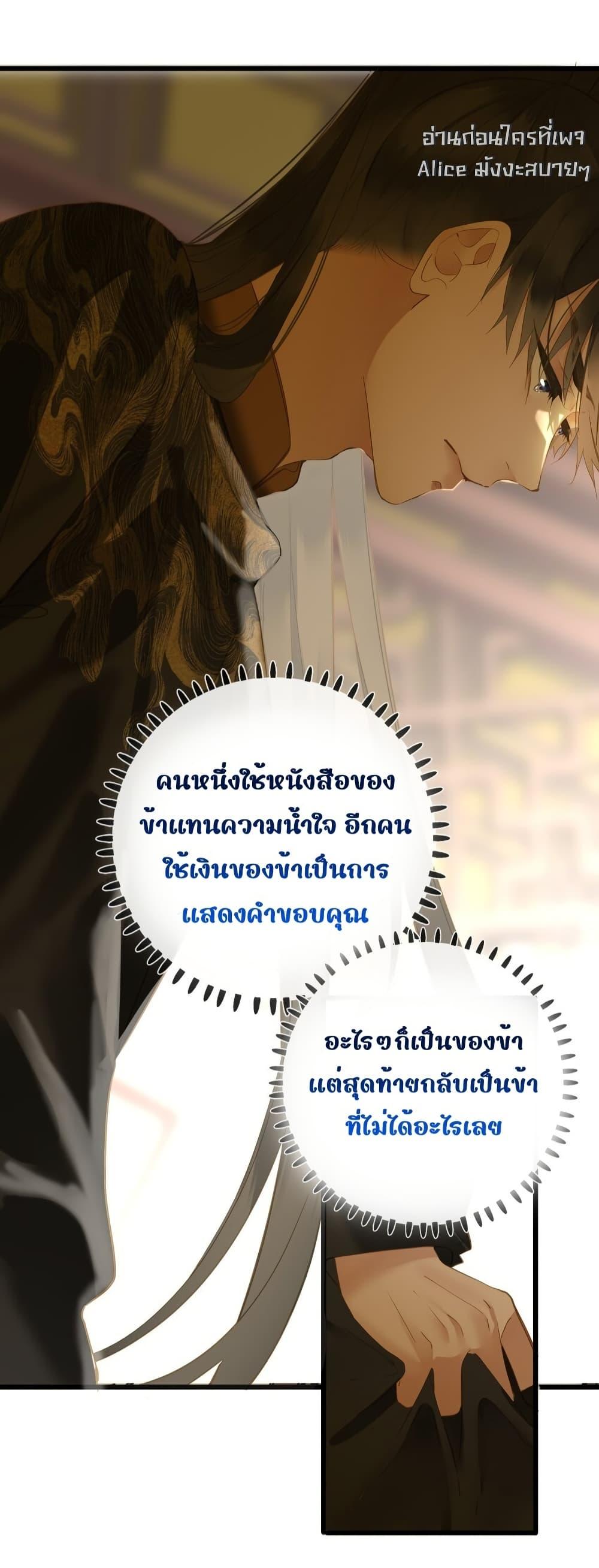 Manga-lc-com อ่านมังงะ อ่านการ์ตูน ออนไลน์ ฟรี ThePrinceIsC ตอนที่ 1 2 3 4 5 6 7 8 9 10 11 12 13 14 ฟรี ไม่มีโฆษณา Manga-lc - อ่าน มังงะ อ่าน การ์ตูน ออนไลน์ อ่านมังงะ ฟรี