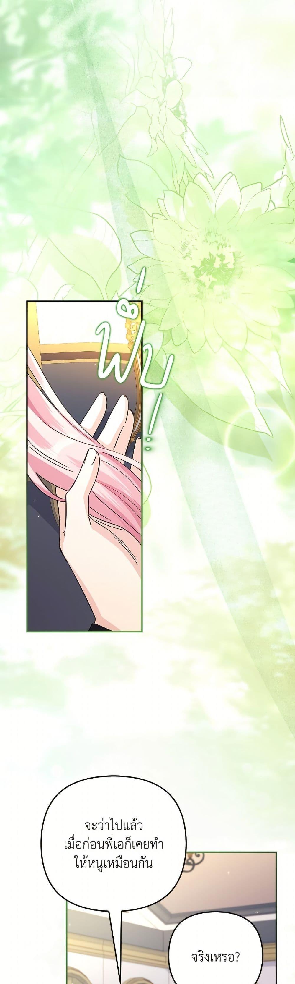 Manga-lc-com อ่านมังงะ อ่านการ์ตูน ออนไลน์ ฟรี The Youngest Daughter of the Villainous Duke ตอนที่ 1 2 3 4 5 6 7 8 9 10 11 12 13 14 ฟรี ไม่มีโฆษณา Manga-lc - อ่าน มังงะ อ่าน การ์ตูน ออนไลน์ อ่านมังงะ ฟรี