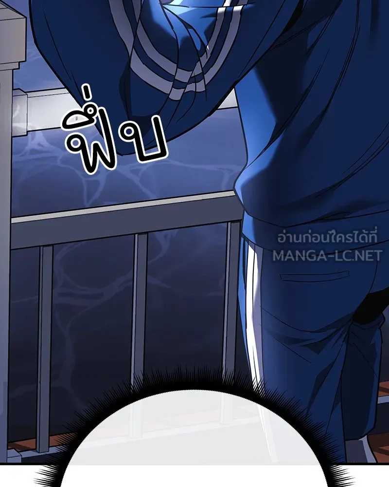 สัปดาห์นี้งดอัปตอนใหม่ ตอนที่ 7 รูปที่ 147