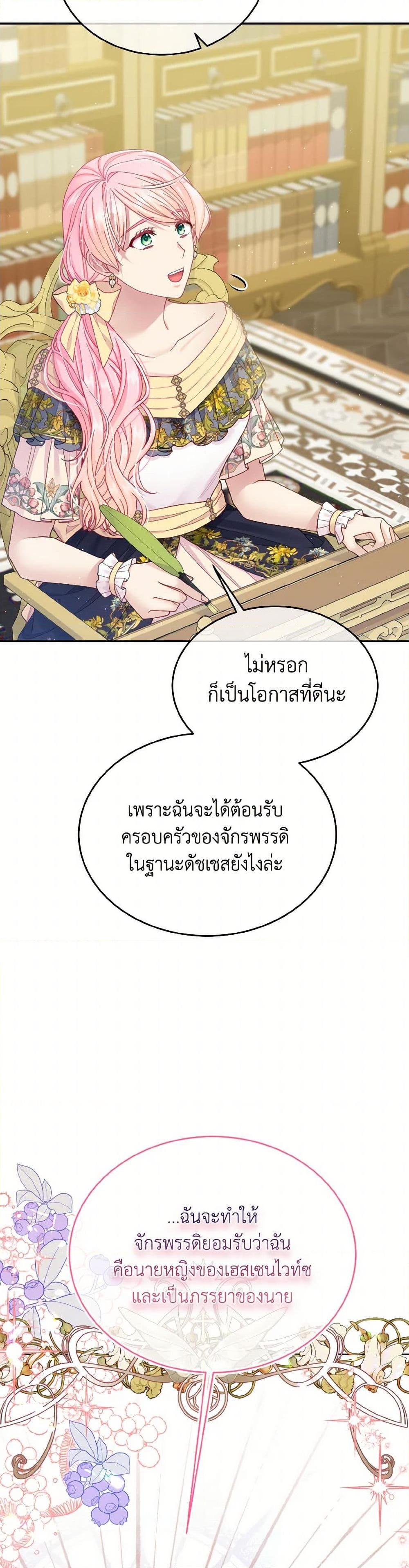 Manga-lc-com อ่านมังงะ อ่านการ์ตูน ออนไลน์ ฟรี My Hubby Is Too Cute! ตอนที่ 1 2 3 4 5 6 7 8 9 10 11 12 13 14 ฟรี ไม่มีโฆษณา Manga-lc - อ่าน มังงะ อ่าน การ์ตูน ออนไลน์ อ่านมังงะ ฟรี