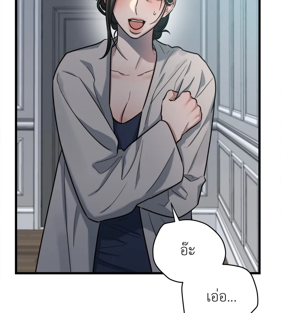 ปรารถนารักอันงดงาม ตอนที่ 13 รูปที่ 23