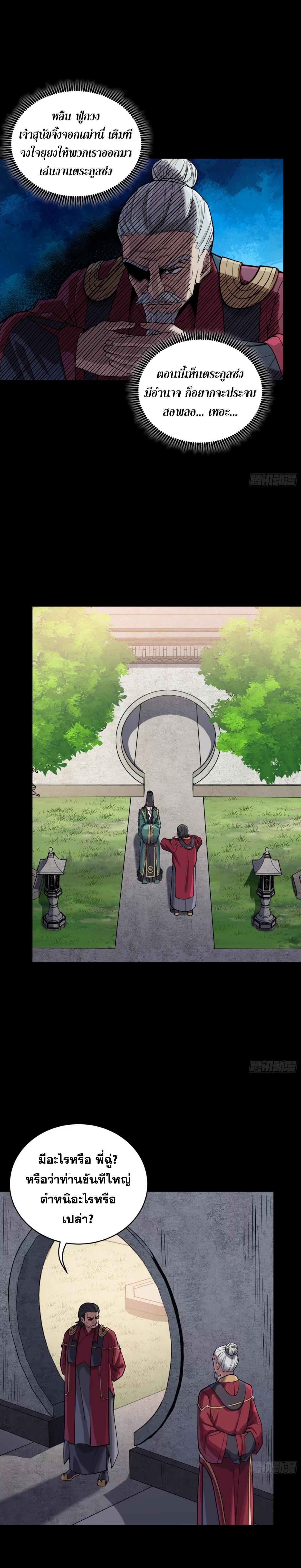 Manga-lc-com อ่านมังงะ อ่านการ์ตูน ออนไลน์ ฟรี Legend of Star General ตอนที่ 1 2 3 4 5 6 7 8 9 10 11 12 13 14 ฟรี ไม่มีโฆษณา Manga-lc - อ่าน มังงะ อ่าน การ์ตูน ออนไลน์ อ่านมังงะ ฟรี