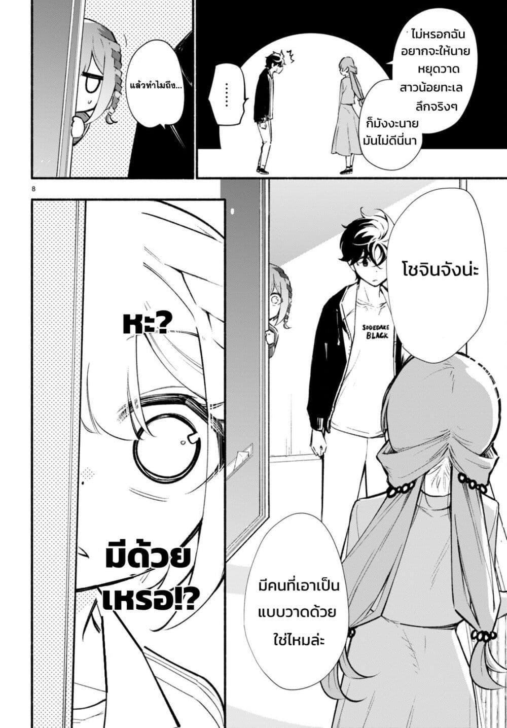 Manga-lc-com อ่านมังงะ อ่านการ์ตูน ออนไลน์ ฟรี Imouto ga Oshi sugiru! ตอนที่ 1 2 3 4 5 6 7 8 9 10 11 12 13 14 ฟรี ไม่มีโฆษณา Manga-lc - อ่าน มังงะ อ่าน การ์ตูน ออนไลน์ อ่านมังงะ ฟรี