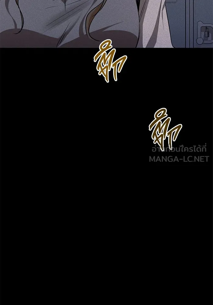 ราชินีนักบู๊ ตอนที่ 43 รูปที่ 30